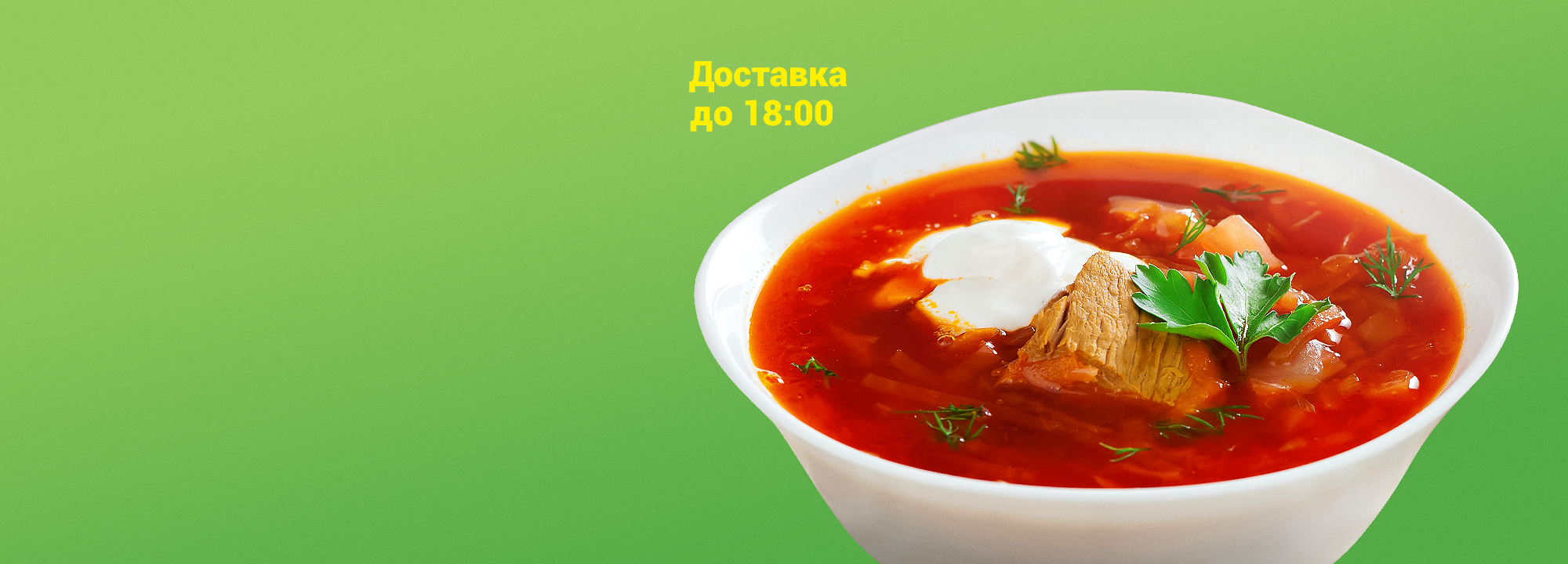 Foodpark Ясень Иваново - Еда без границ!